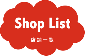 Shop List