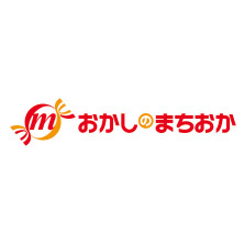 おかしのまちおか