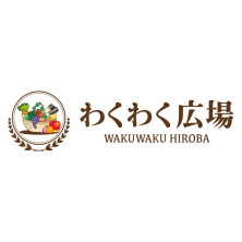 わくわく広場