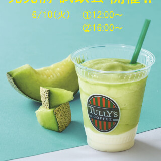 6/10(火）NEWドリンク試飲会開催します！