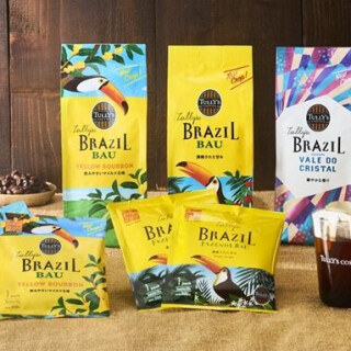 NEW豆!!あたらしい季節にあたらしいブラジルを。