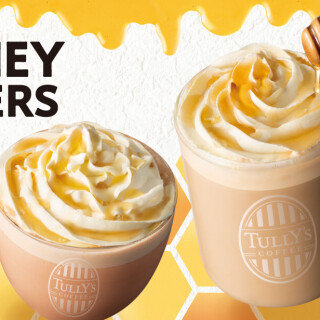 とろけるはちみつのご褒美ドリンクが登場♪