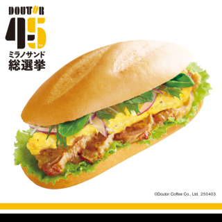 ジンジャー照り焼きチキン〜ハニーマスタード〜