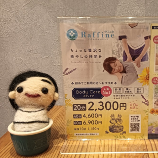 １週間の空き状況☆