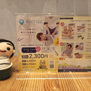 今週の空き状況☆