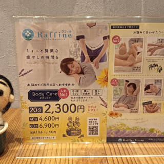 今週の空き状況☆