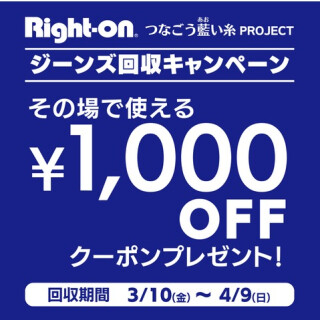つなごう藍あおい糸プロジェクト第二弾　開催！