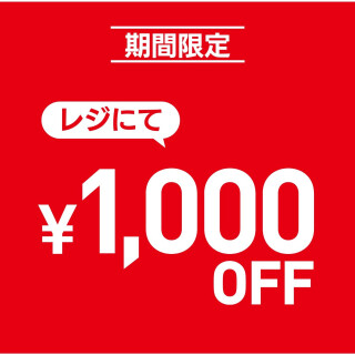 【レディース】Dickies商品1,000円引き