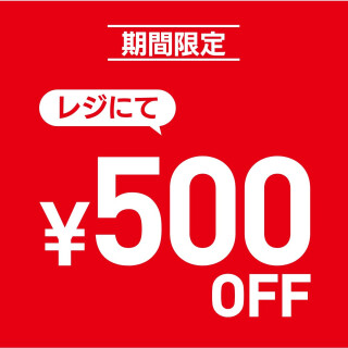 【レディース】接触冷感Tシャツ500円引き