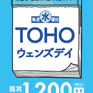 Tohoシネマズ岐阜 ショップニュース カラフルタウン岐阜