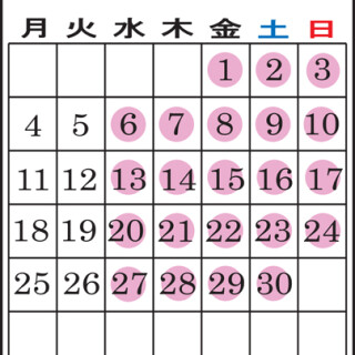 2023年（9月）の営業日のご案内