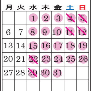 2023年（3月）の営業日のご案内