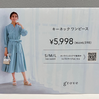 new☆ワンピース