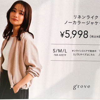 おすすめ商品♡