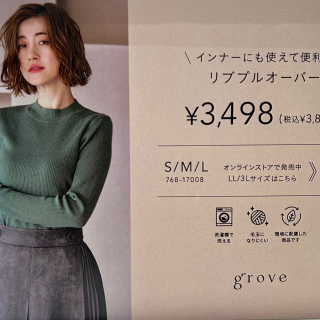 ☆newニット☆
