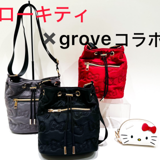 ハローキティ×groveコラボ商品♡