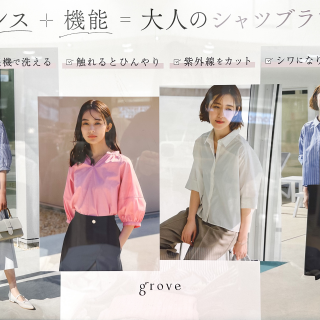 ☆おすすめシャツ☆