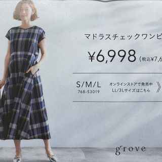 ☆new☆ワンピース