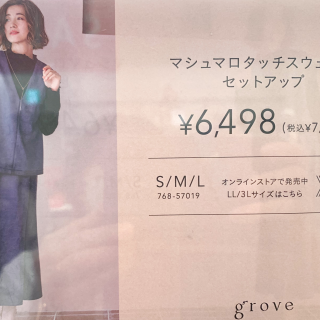 おすすめ商品☆