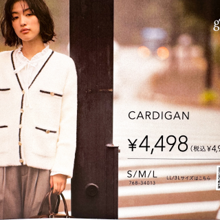 ★新作カーディガン★