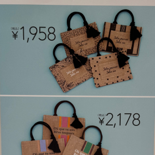 ジュートバック再入荷！！