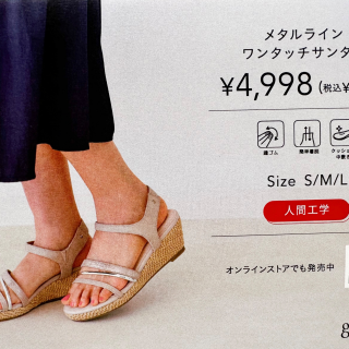 人気のサンダル入荷しました♡