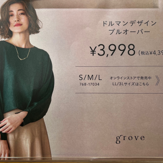 ニット入荷しましたー☆
