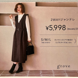 ☆new☆ワンピース