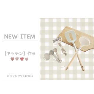 新商品😳キッチン作る👩🏻‍🍳