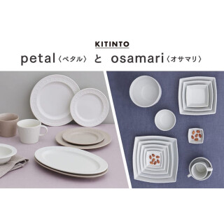 KITINTO