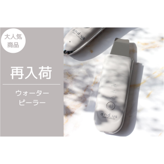 お肌をレベルアップ🥚✨️✨