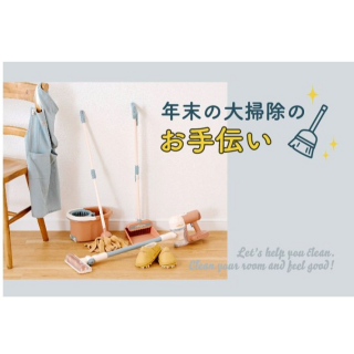 KIDSお手伝い🧹✨