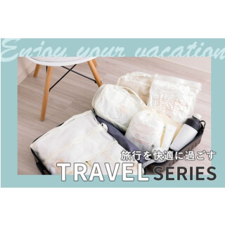 Travel Items *⋆✈️