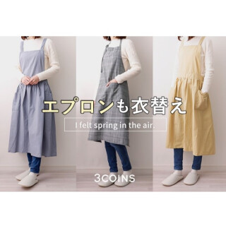 エプロンも衣替え👩🏼‍🍳🌷🌸