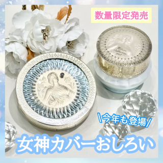 毎年人気の『ミラノコレクションGR』♡