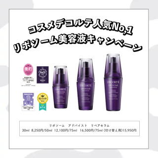 💜大谷選手も愛用している注目アイテム💜