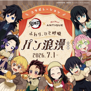 アニメ「鬼滅の刃」とのコラボパンやグッズなどが7月1日(水)より新登場！