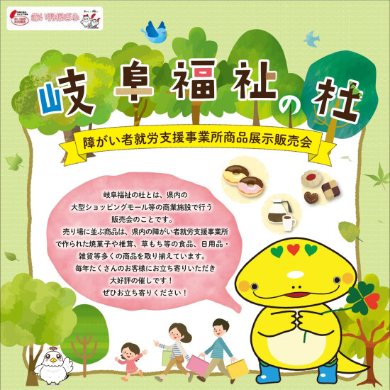 1月のHAPPY記念日