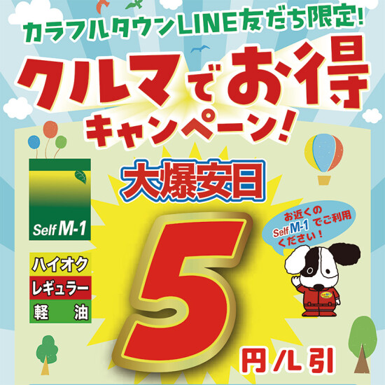“FREE Wi-Fi”全館でご利用可能！