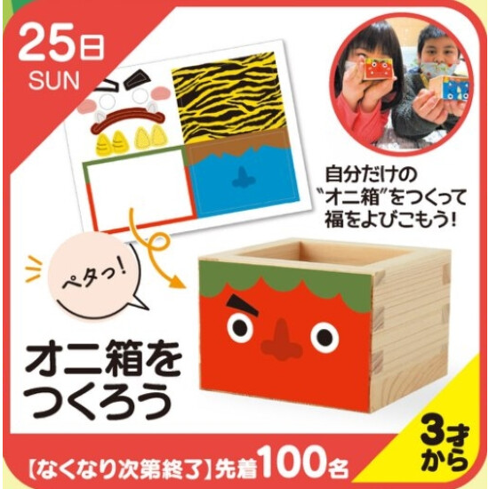 【折込チラシ】カラフルバーゲン