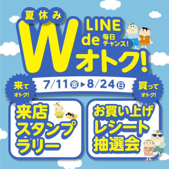 岐阜市移住・定住情報発信拠点ココカラ