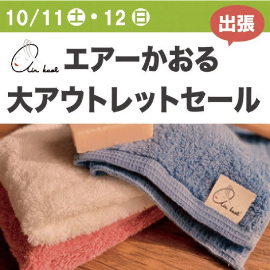 はたらくのりものと自動車安全・環境フェスタ