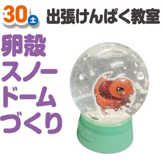≪予告≫LINEお友達限定！お盆あけはイトーヨーカドーのお買い物でオトク！