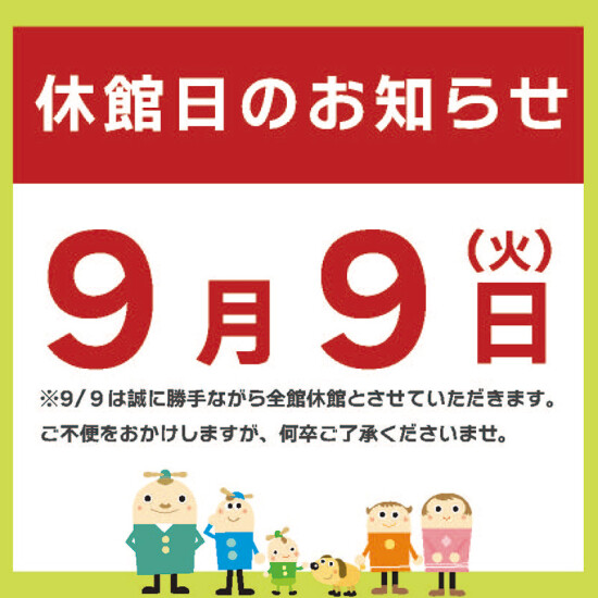 ねこフェスinカラタン