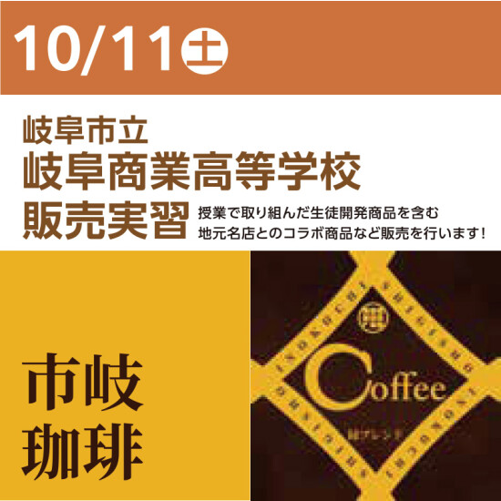 ＼予告／LINE友だち限定！25周年記念クーポンプレゼント🎁