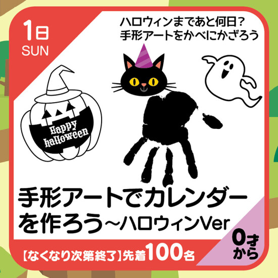 第7回地域貢献賞受賞のご報告