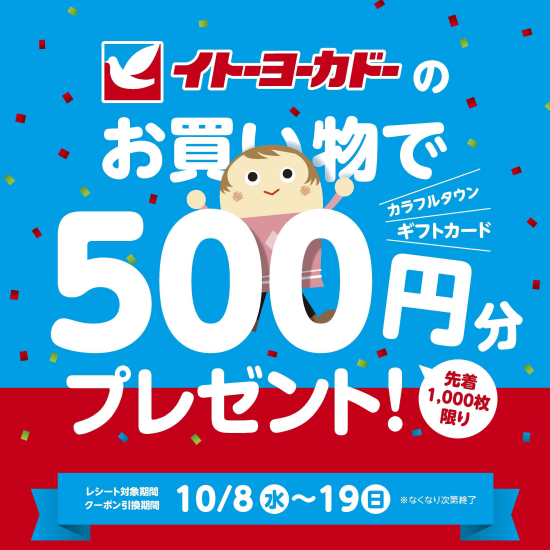 はたらくのりものと自動車安全・環境フェスタ