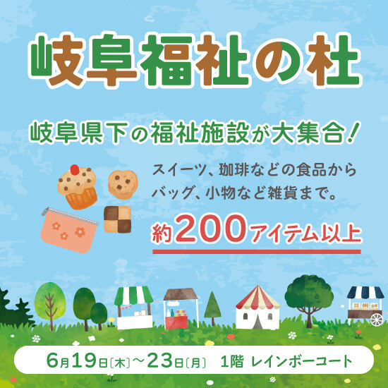 第2回　アンケートに答えてスクラッチにチャレンジ！