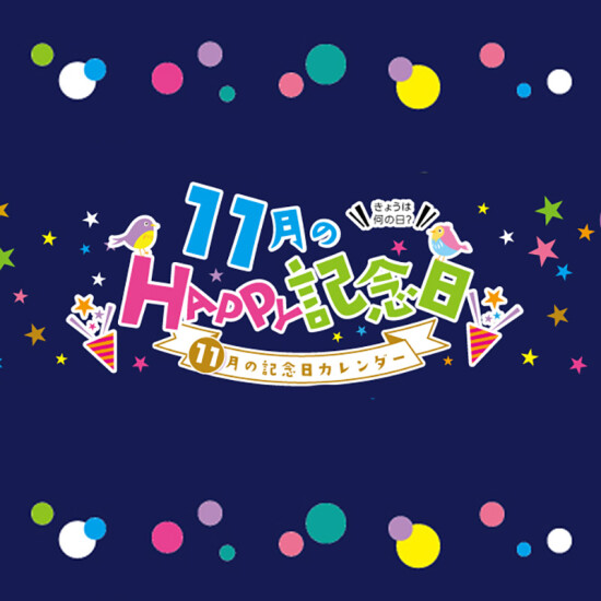 期間限定 POPUP SHOP スケジュール