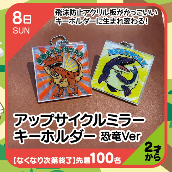 第7回地域貢献賞受賞のご報告